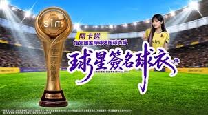 Match