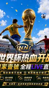 Match